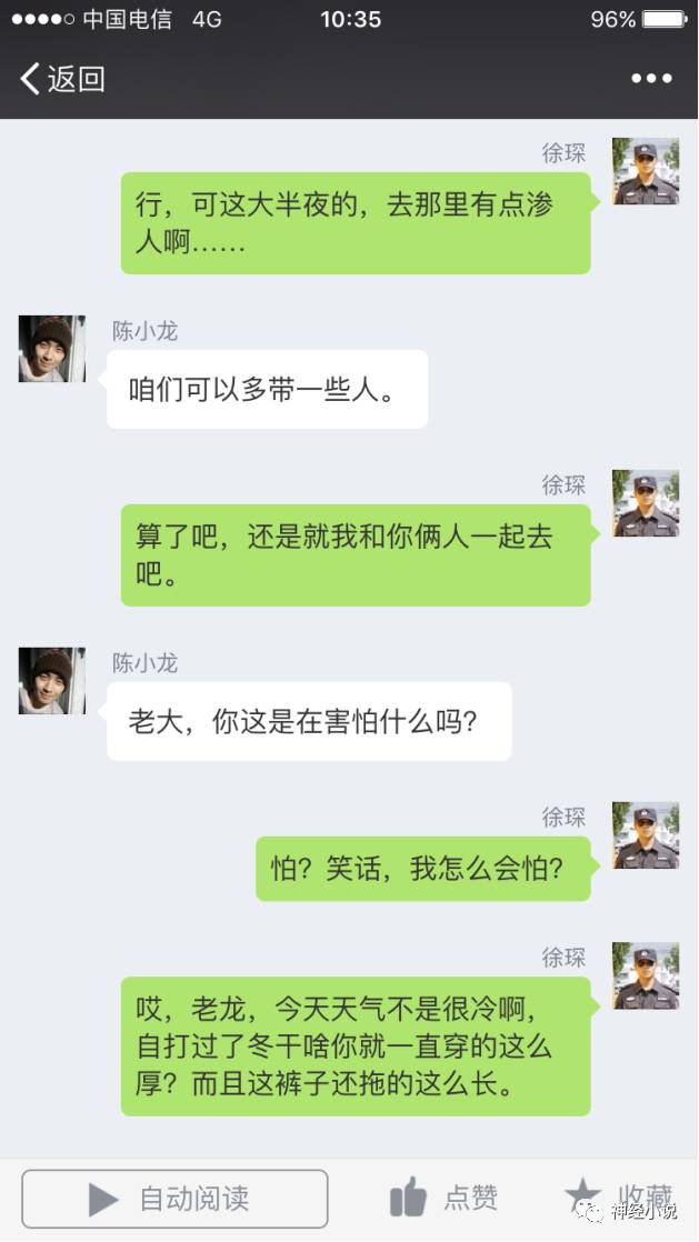 寻找内心平静的旅程，最新对话小说精选