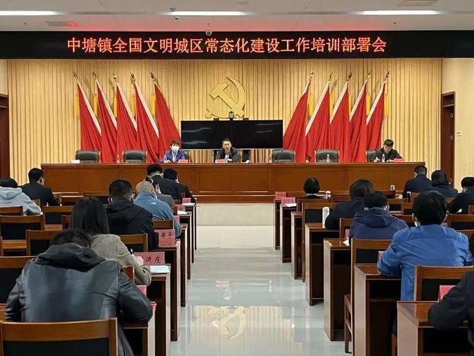 中塘示范镇最新动态概览