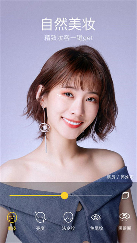 下载美颜相机最新版，详细步骤指南及安装包获取渠道推荐