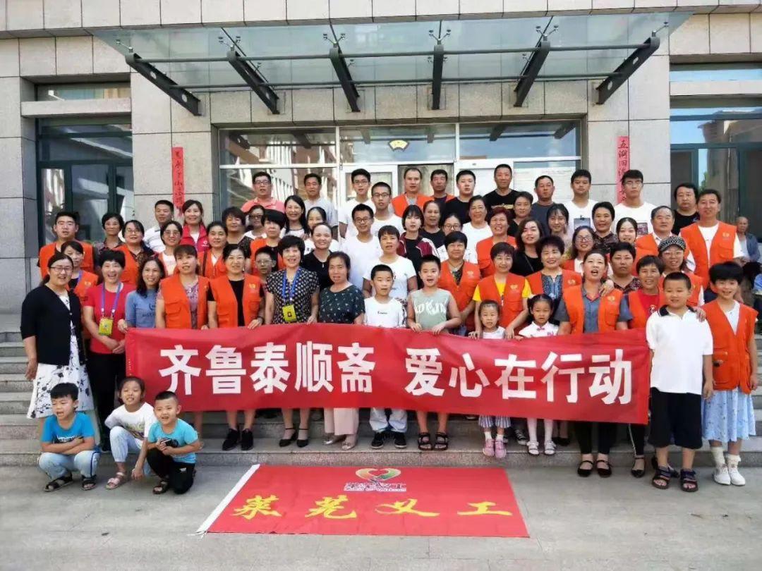 莱芜口镇最新职位招聘，友情、家庭与工作的和谐共鸣