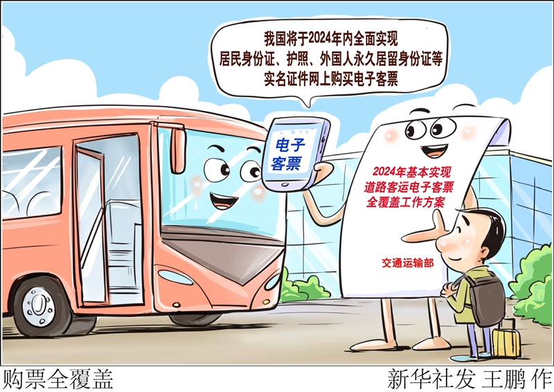 动漫身份证，友情的色彩与家的温馨展现
