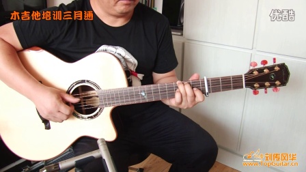 吉他版演员，音乐与演技的绝妙融合