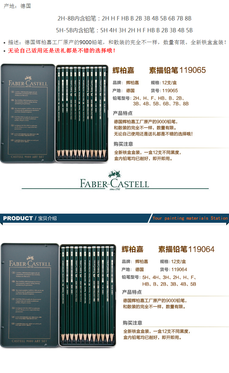 深入解析与观点阐述，铅笔的价格探讨