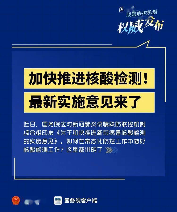 联联周边游 第16页