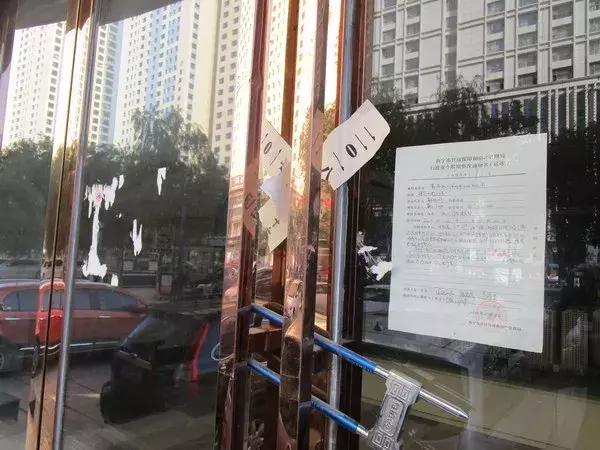 西宁越州国际聚焦发展与挑战的最新资讯