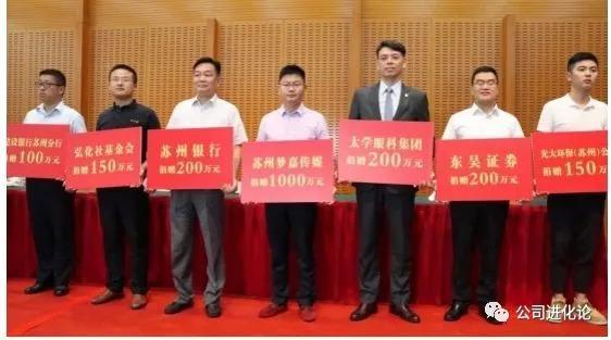梦嘉集团上市，学习、蜕变与自信的璀璨舞台