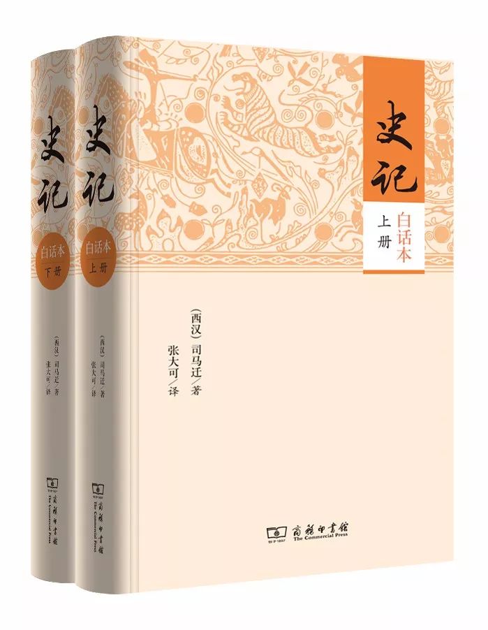 第119页