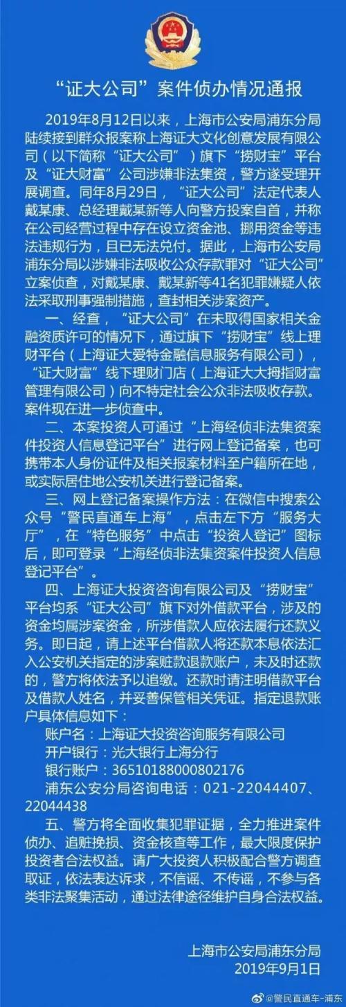 捞财宝最新动态，拥抱未来财富之旅，自信成就感的源泉