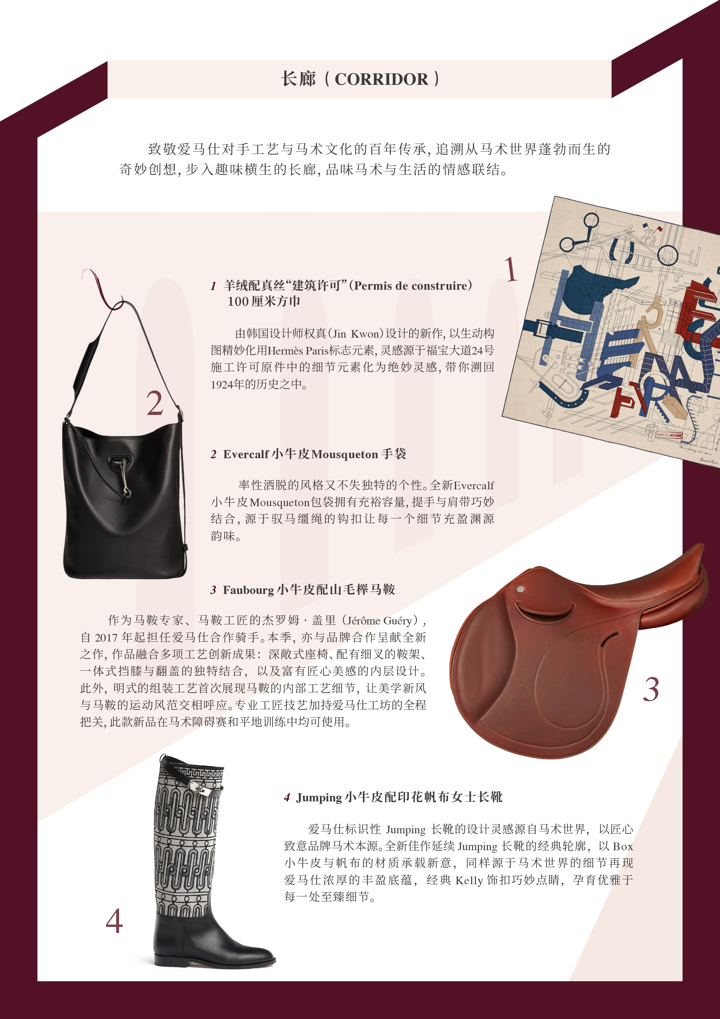 软件开发 第13页