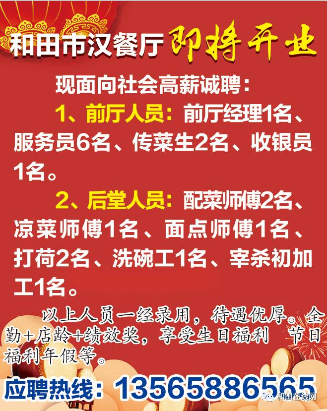 三原招聘信息，时代背景下的职场脉搏速递