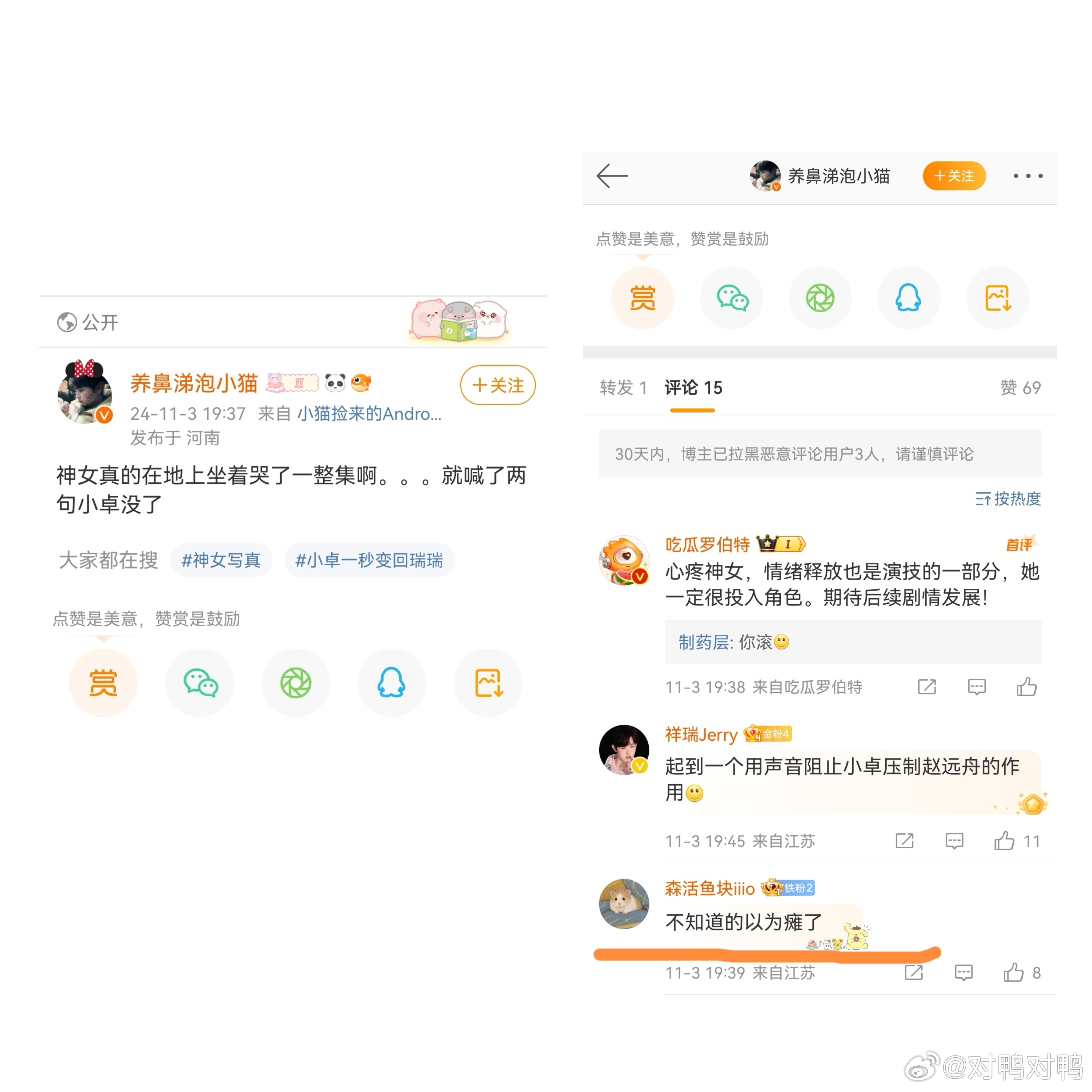开启时尚生活新篇章，搜最新潮流资讯