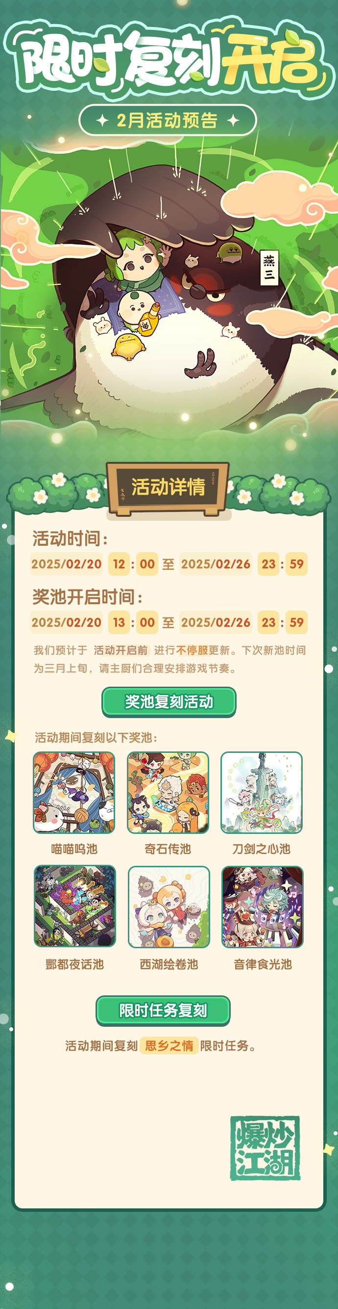技术开发 第7页
