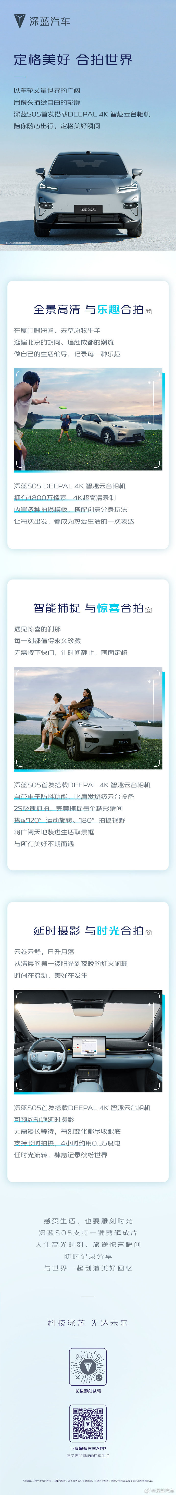 时代变迁中的汽车产业瞭望，最新车视界动态