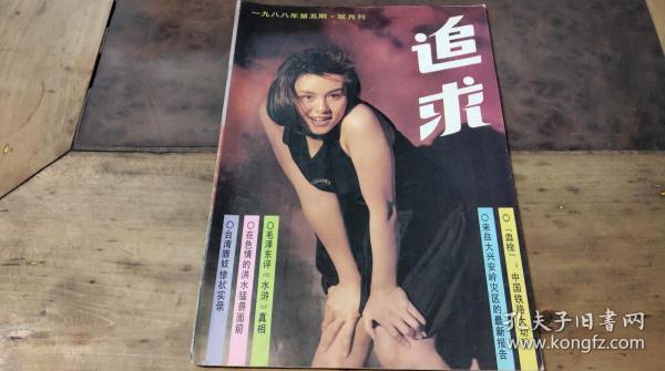 追求最新视频，变化中的学习之旅，自信与成就感的源泉