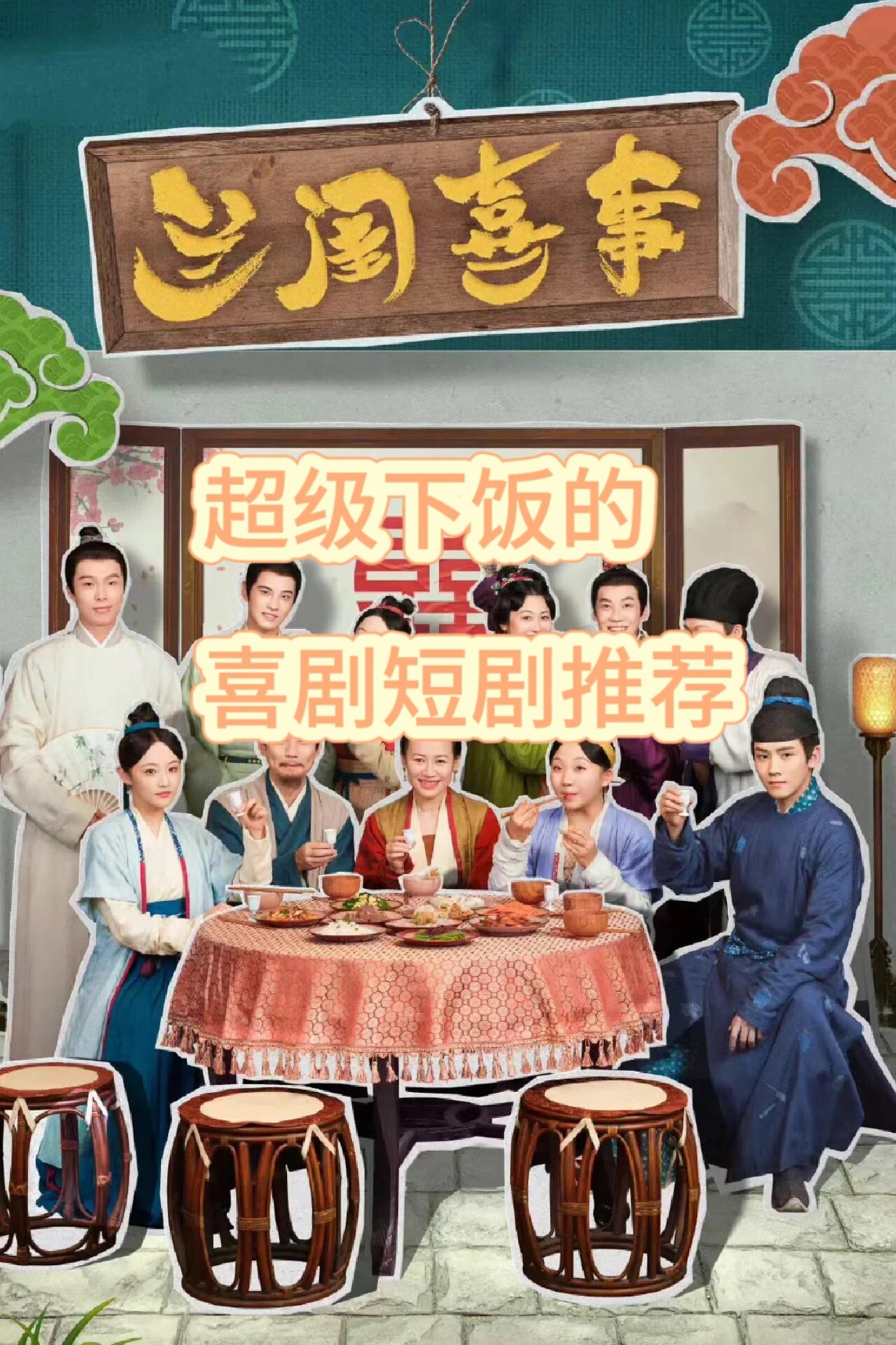 最新下饭剧，自然美景的治愈之旅，寻找内心的平和之旅