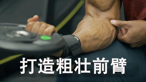 最新扳手腕教程，一步步带你成为胜者