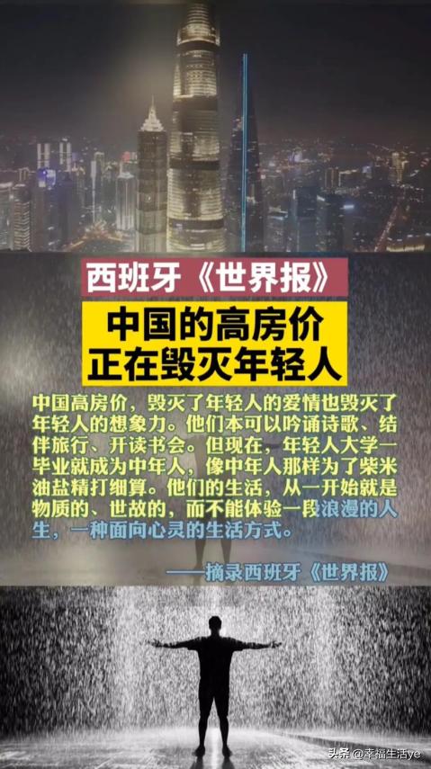 中国最新楼价揭秘，小明的购房之旅与友情的温暖