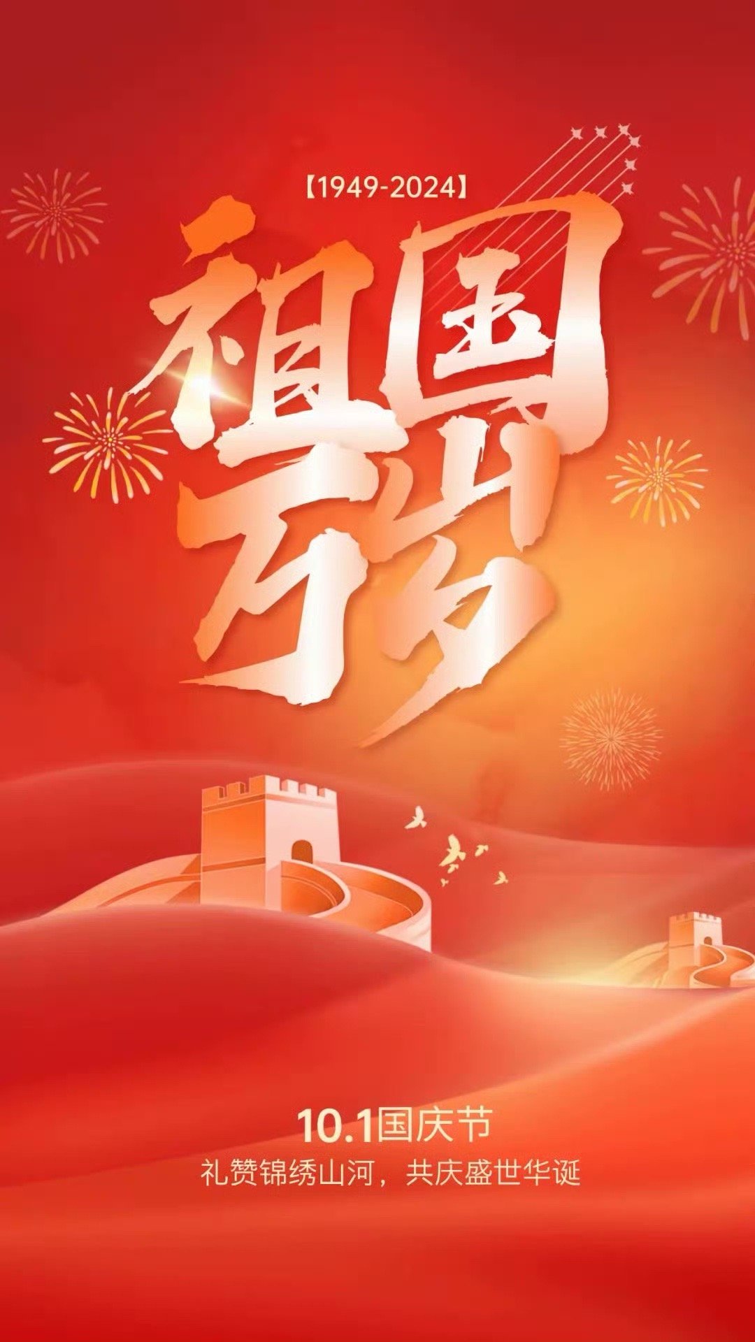 国庆节最新，自然美景探索之旅，寻求内心平和与宁静
