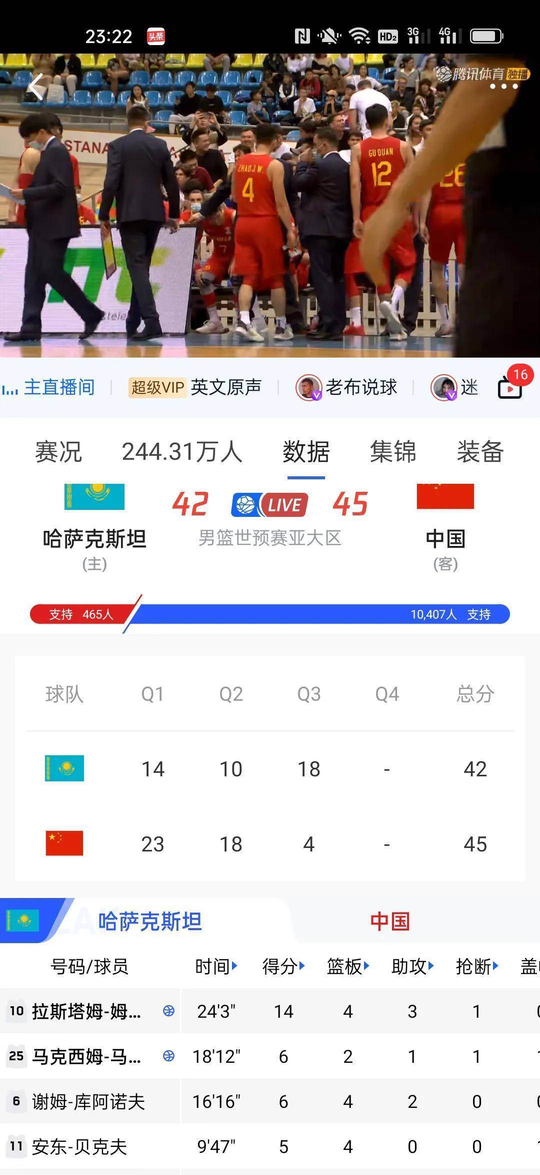 中国篮球最新动态，技能提升与实战指南