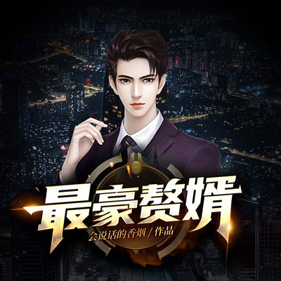 临门豪婿最新，自然美景探险之旅的独家揭秘