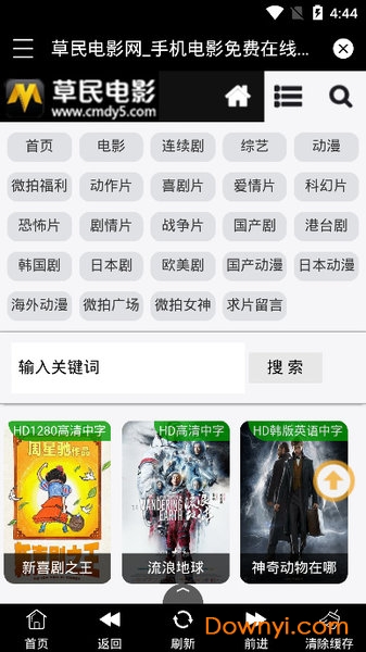 草民最新网站，探索时代新领地，把握时代脉搏