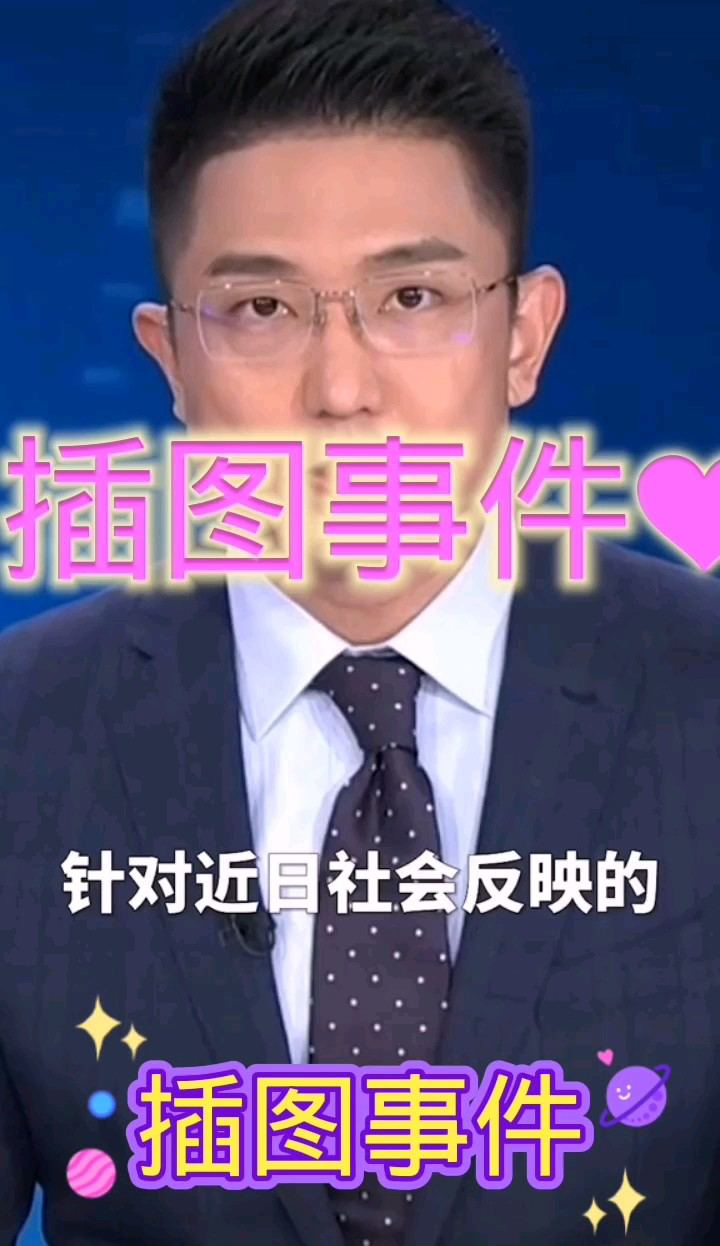 最新事件网，时事热点与世界动态一网打尽