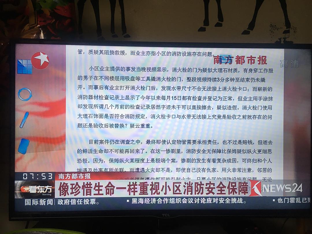 6.22杭州火灾现场及救援情况回顾，最新新闻报道