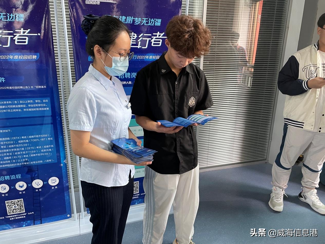 威海经区餐饮行业繁荣,最新招聘汇聚时代脉搏