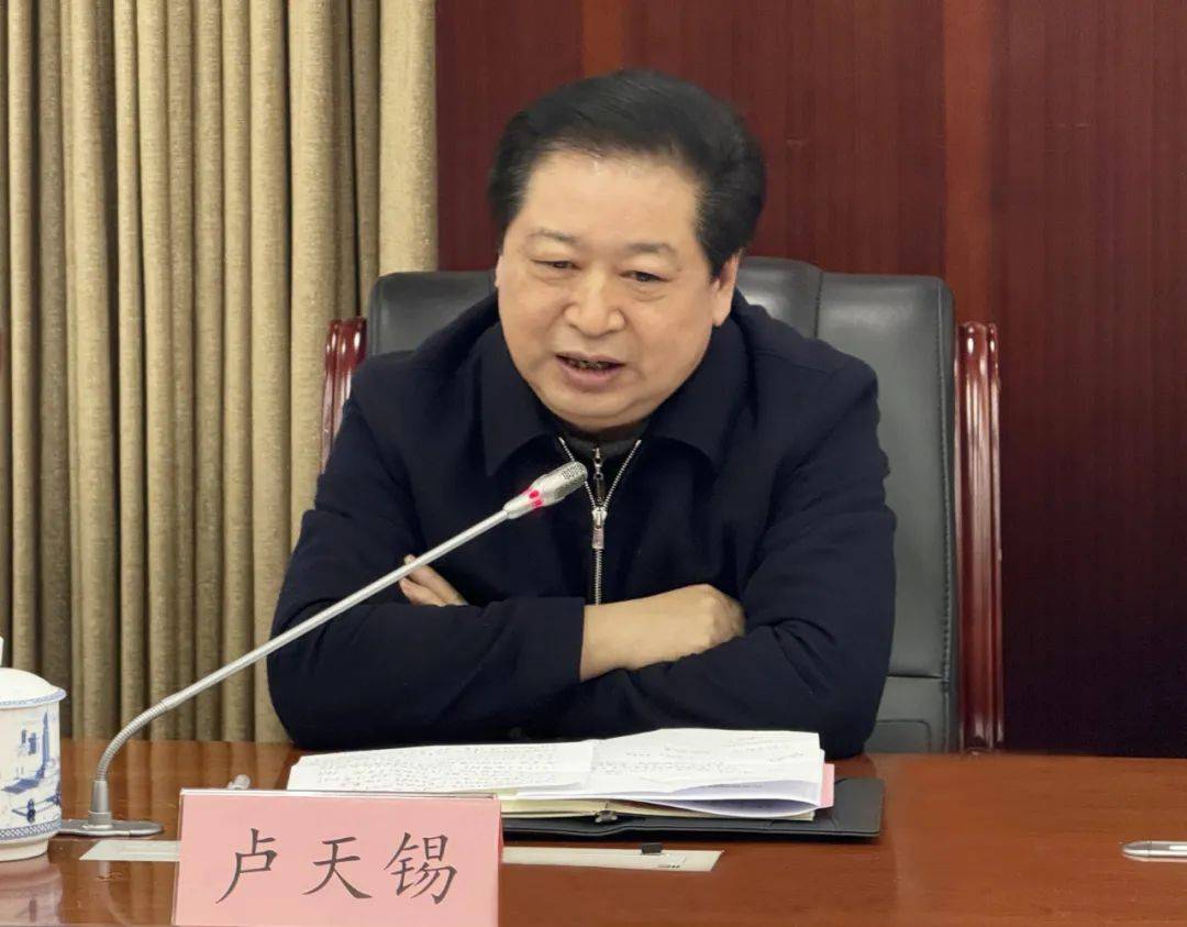 卢天锡最新新闻报道