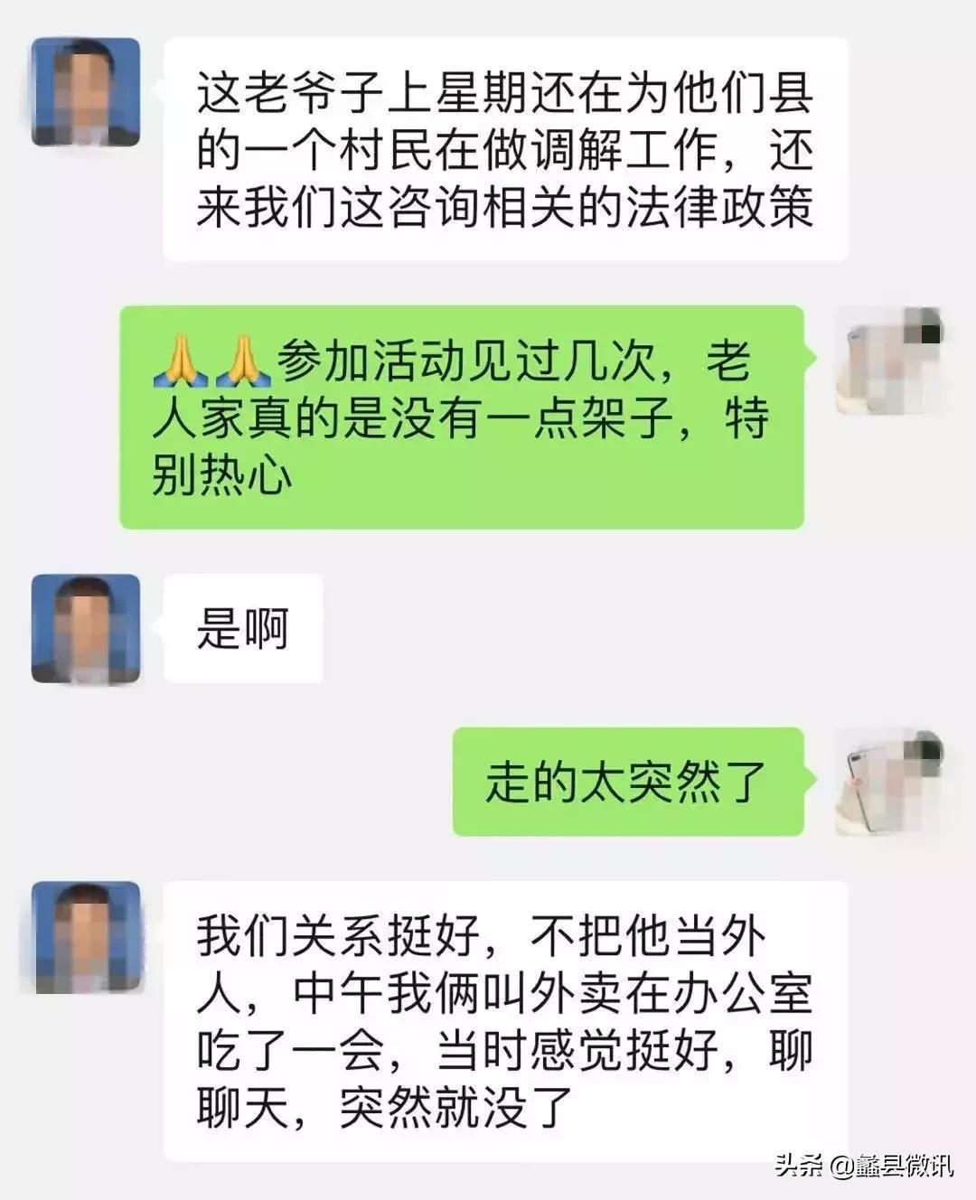 蠡县最新动态，自然探索之旅，追寻内心的平和与喜悦
