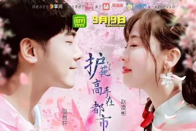 绝世护花高手陈笑，最新传奇故事揭秘