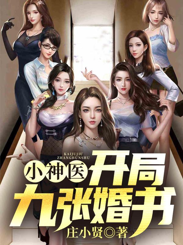 科技与浪漫共融的高科技婚书介绍及图片展示
